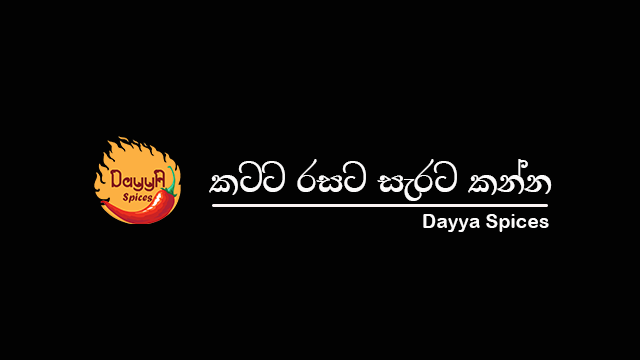 Dayya Products (PVT) LTD